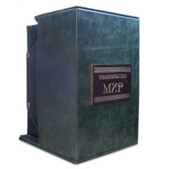 Изменившие мир ( 8 томов)