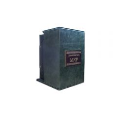 Изменившие мир ( 8 томов)