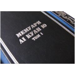 ЛІ Куан Ю 