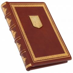 Ежедневник  с золотым трезубцем