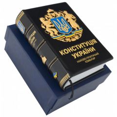 Конституція Украиїни
