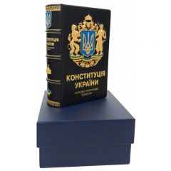Конституція Украиїни