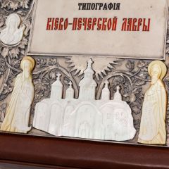 Киево-Печерская Лавра