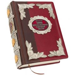 Сборник кондитерских и кулинарных рецептов