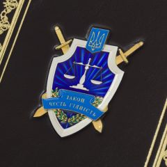 Ежедневник 
