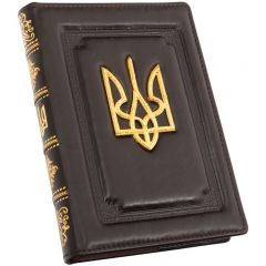 Ежедневник 