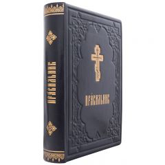 Правильник