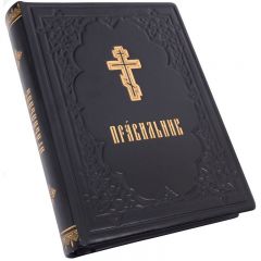 Правильник