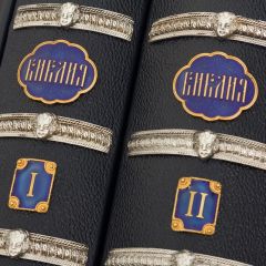 Библия