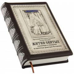 Книга 