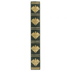 Родословная (родовая) книга