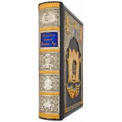 История Украины-Руси. Аркас Н.Н.