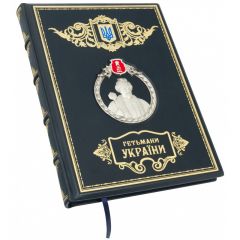 Гетьмани України