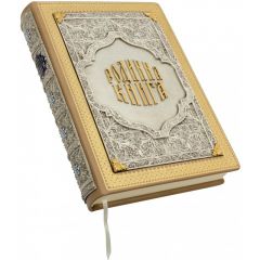 Родинна книга