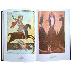 Історія української ікони Х-ХХ століть