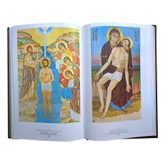 Історія української ікони Х-ХХ століть