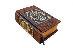 Большая книга о смысле жизни и предназначении