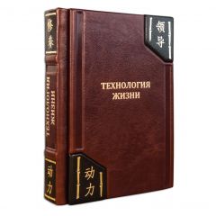 Технология жизни