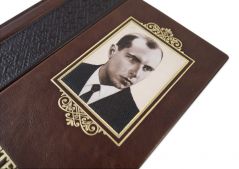 Степан Бандера: людина і міф