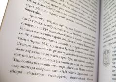 Степан Бандера: людина і міф