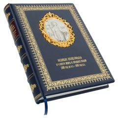 Великие полководцы Древнего мира и Средних веков