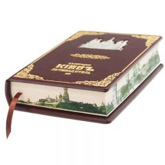 Книга 