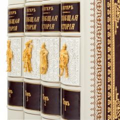 Всеобщая история. Иегер О.