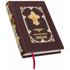 Иллюстрированная Библия