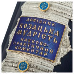 Подарочный набор 