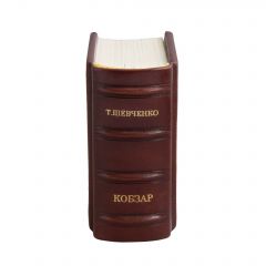 Книга-миниатюра Кобзарь Т.Шевченко