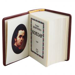 Книга-миниатюра Кобзарь Т.Шевченко