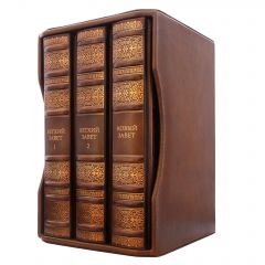Библия в трех томах,с иллюстрациями