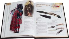 Ножи. Иллюстрированная энциклопедия