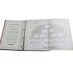Родословна книга
