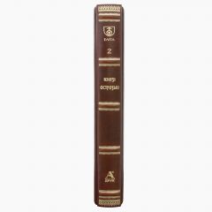 Князья Острожские