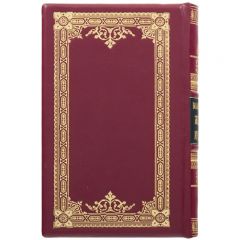 Большая книга женской мудрости