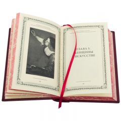Большая книга женской мудрости
