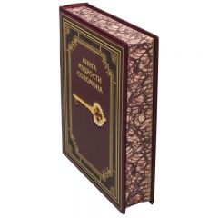 Книга мудрости Соломона