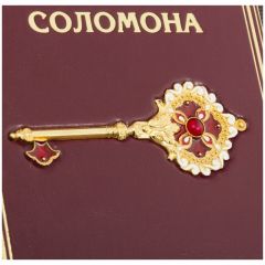 Книга мудрости Соломона