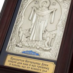 Ключница 
