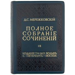 Библиотека мировой классики 50 томов