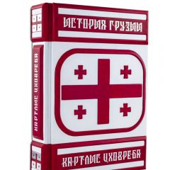 История Грузии. Картлис Цховреба