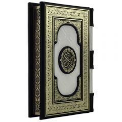 Коран ( на арабском языке)