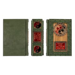 Большая книга восточной мудрости