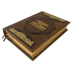 Кримінально процесуальний кодекс України