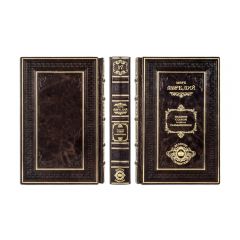 Библиотека «Великие правители»