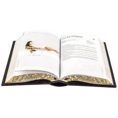 Ласерда Д. Вся йога в одной книге