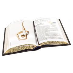 Ласерда Д. Вся йога в одной книге