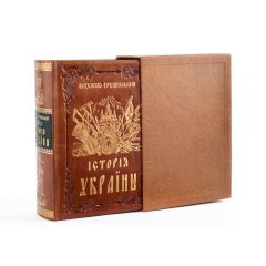 Иллюстрированная история Украины