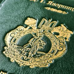 Історія запоріжських козаків. Дмитро Яворницький